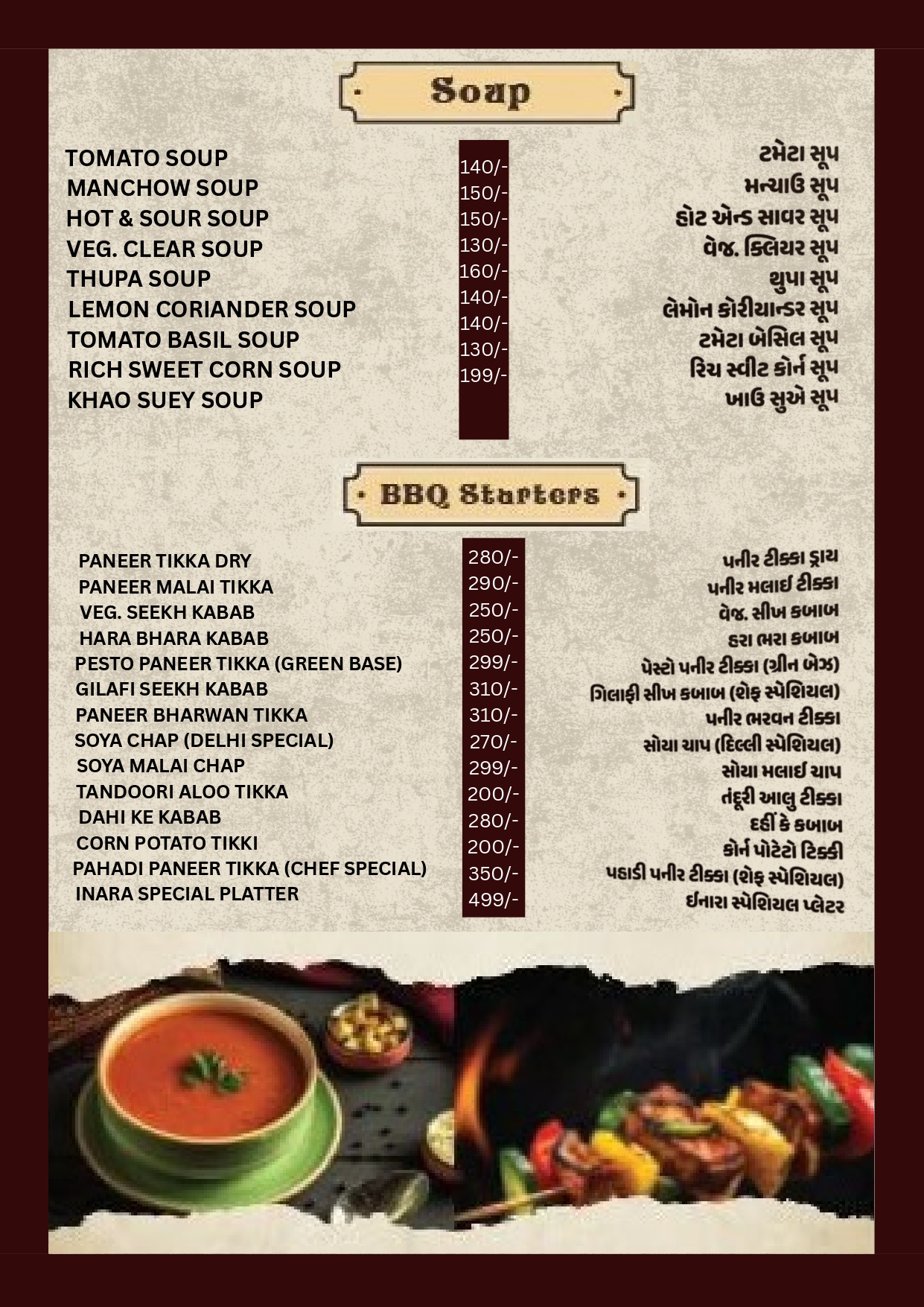 Menu Page 4